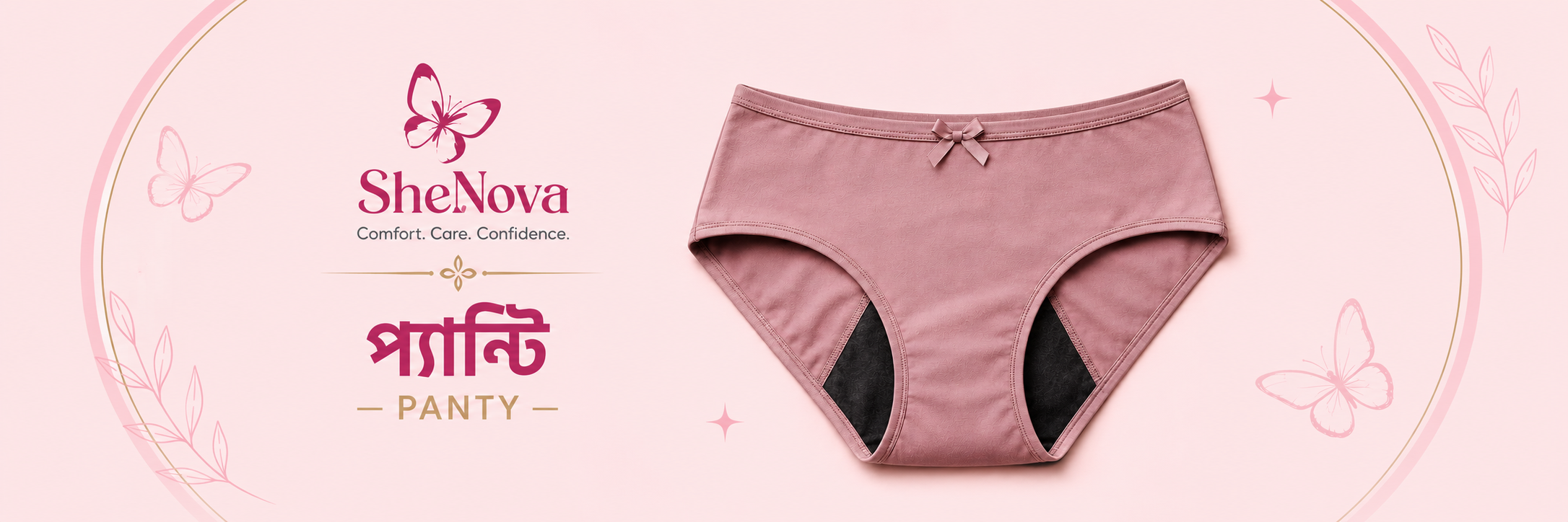 Panty