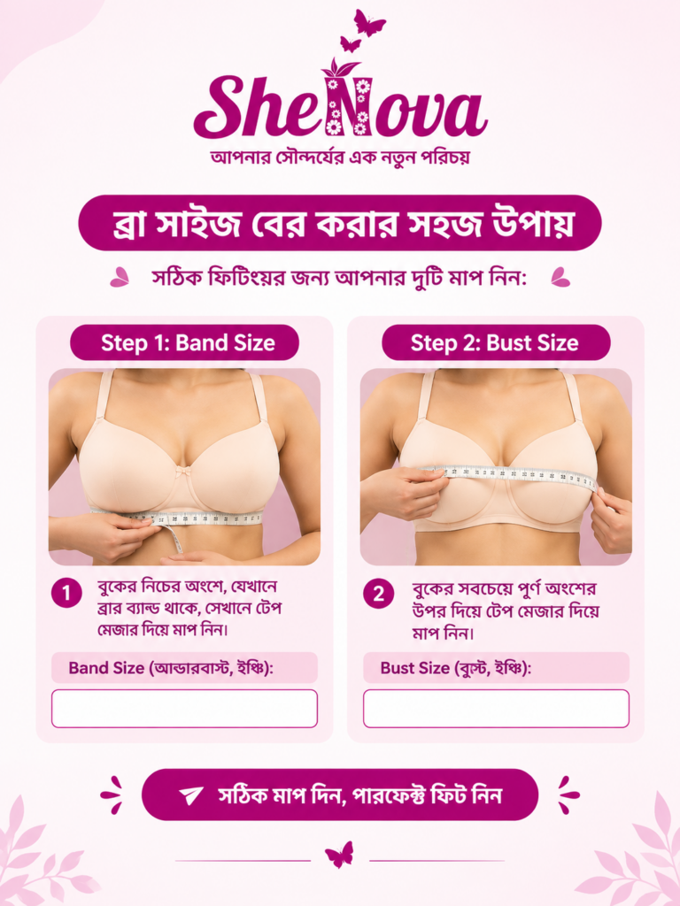 Bra Measurement